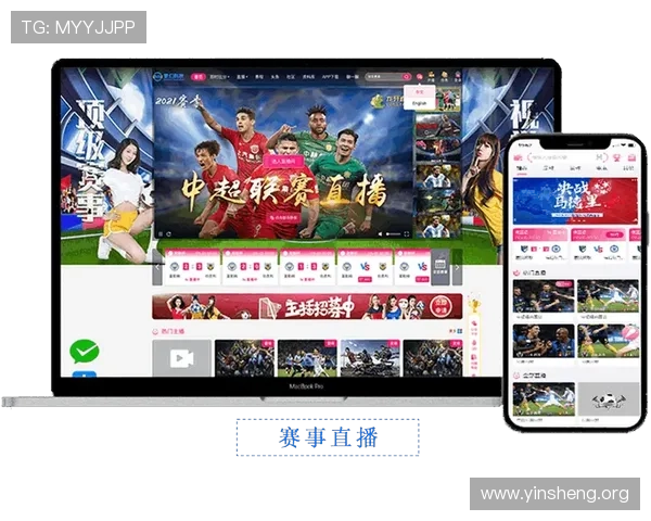球探即时足球比分足球:多功能足球比分直播服务满足不同用户的观看需求